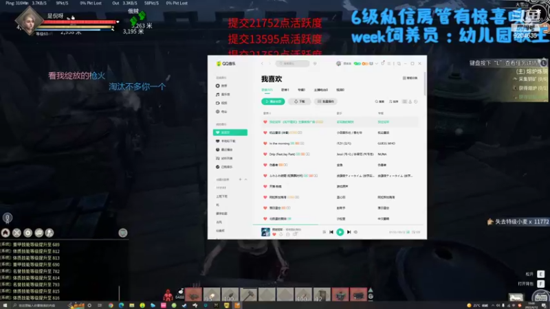 【2022-06-13 10点场】MoRi是倪呀：要快乐噢～