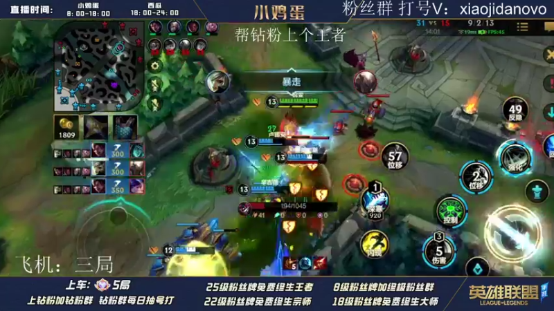 【2022-06-13 09点场】西瓜太浪xx：小鸡蛋：这个主播上分太猛了！