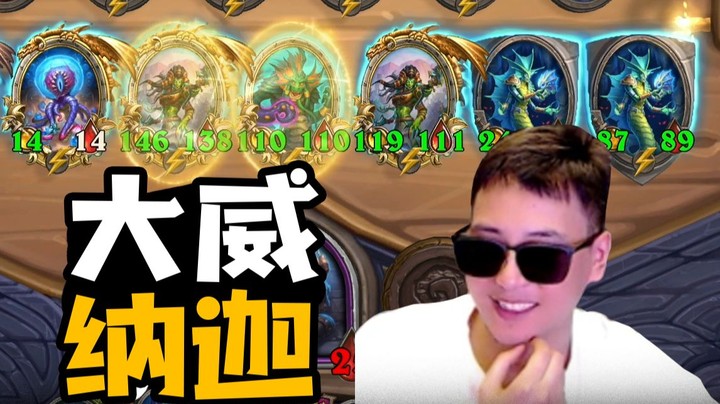 【夜吹的战棋日记614】一回合三金！鲍勃这发牌是在跟我玩消消乐？