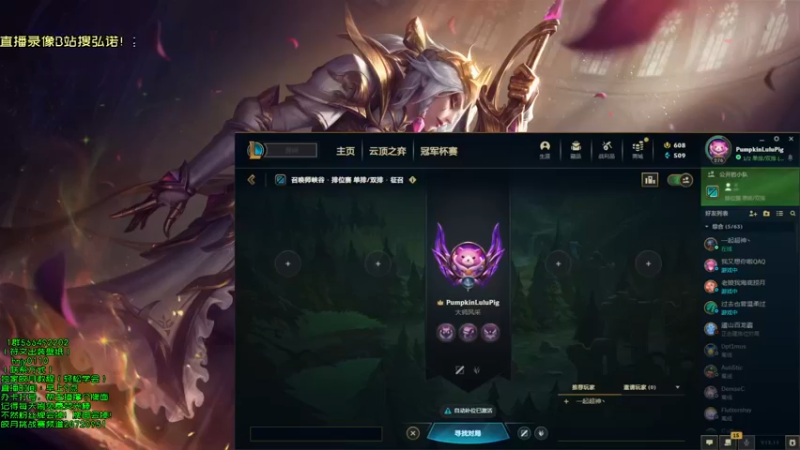 【2022-06-13 12点场】弘诺阿巴皎月：弘诺：一个高手皎月！