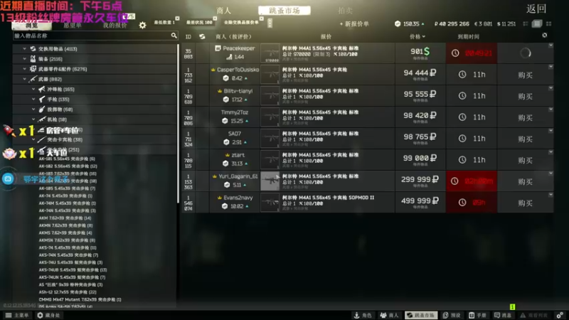 【2022-06-11 22点场】鄂宇这个疯子：康复训练做好准备冲全球第一！