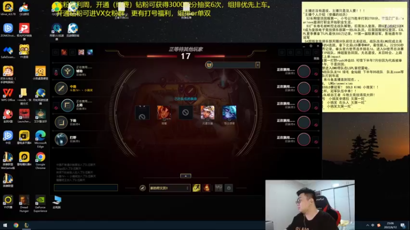 【2022-06-12 23点场】LMQ丶小搞笑：峡谷之巅爆杀，峡谷顶分局~