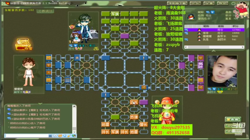 【2022-06-13 02点场】恶蚊子：支棱起来！！！