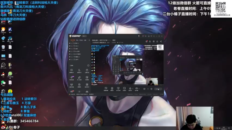 【2022-06-13 09点场】卷子丶：新版版巨龙之境，冲冲冲！！！