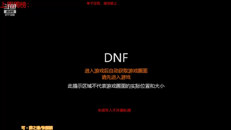 【2022-06-12 08点场】卡赞亮少：需要来找我！8771830