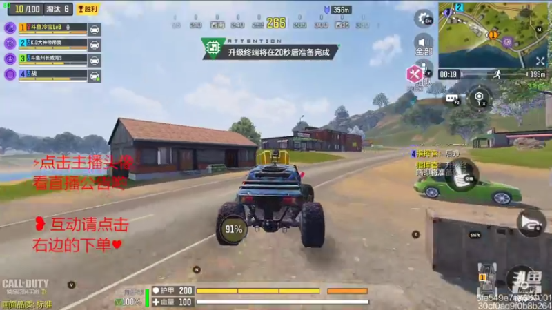 【2022-06-12 23点场】冷宝LeB：你的心里只有我