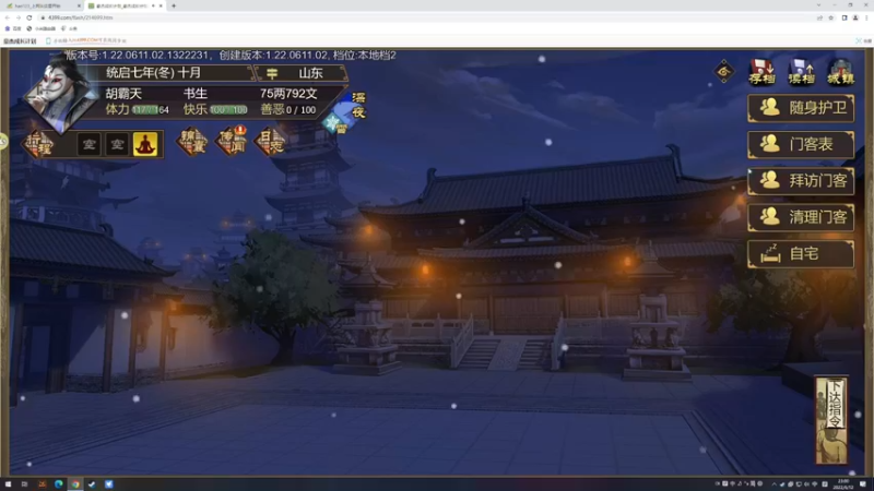 【2022-06-12 23点场】主播阿飞：阿飞)今晚 娱乐放松