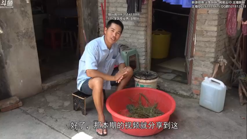 【2022-06-13 04点场】胖胖灬：胖胖OB：RNG TES赛后Rank