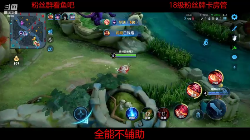 【2022-06-13 00点场】DYG易瞳：巅峰赛2502全国第6冲第一