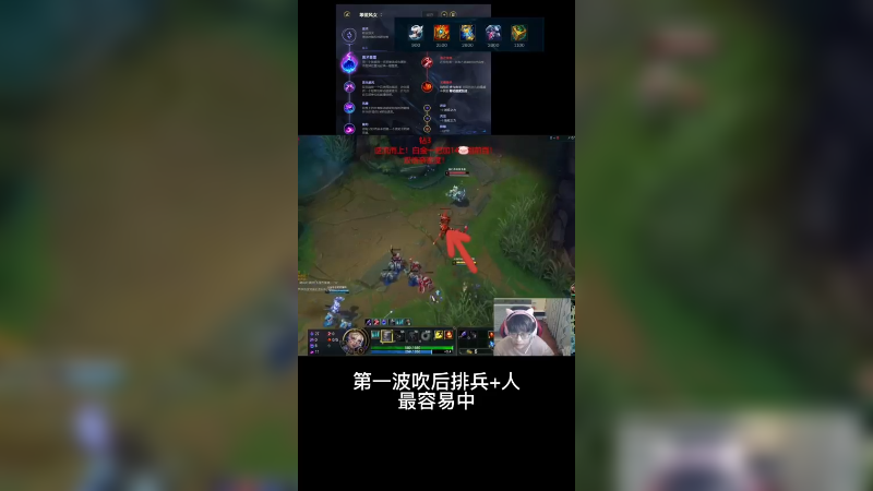 12.11版本风女小技巧教学
