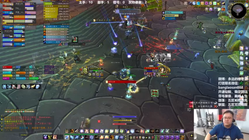 【2022-06-13 16点场】棒老三：下午休闲，晚上修车穆鲁鸡蛋！！