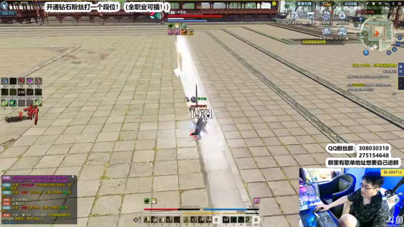 【2022-06-13 00点场】最恶之劍：先军训，然后杀鸡！