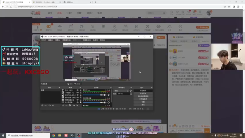 【2022-06-13 17点场】赖小峰：【赖小峰】水友赛内战~