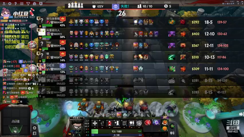 【2022-06-13 19点场】小红豆阿：酬勤上分！！！！！！！！！！