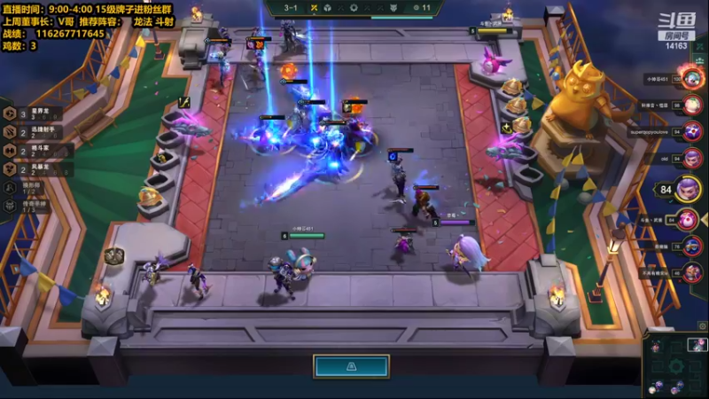 【2022-06-13 15点场】草莓：草莓：今天不吃十鸡不下播