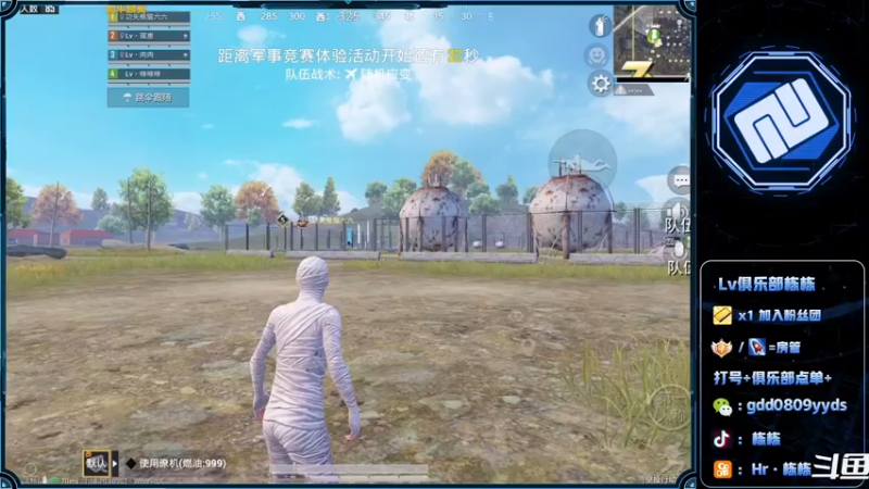 【2022-06-11 06点场】SGl丶栋栋：【Lv俱乐部】欢迎您