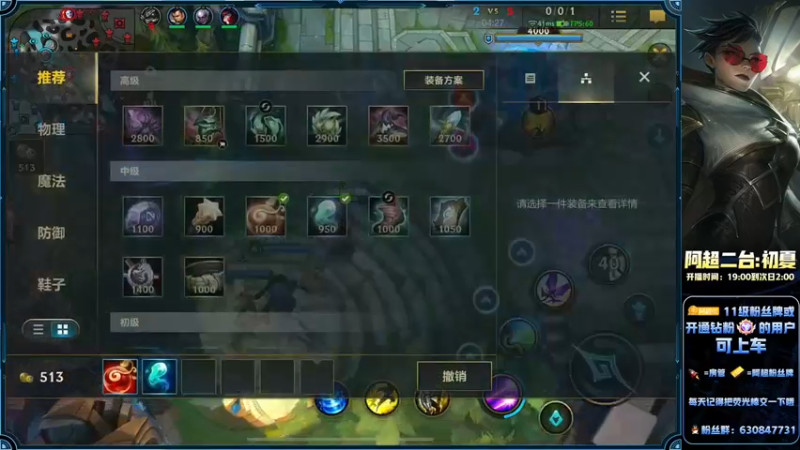 【2022-06-13 20点场】阿超cc丶：⭐阿超：免费上车~