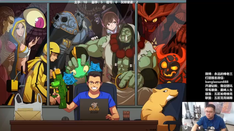 【2022-06-13 14点场】棒老三：下午休闲，晚上修车穆鲁鸡蛋！！