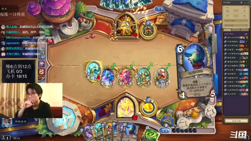 【2022-06-12 22点场】神棍老师麦迪文：神棍老师：偶尔迟到的直播间