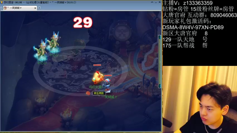 【2022-06-11 21点场】梦幻你波哥：新区大唐官府175要化圣了