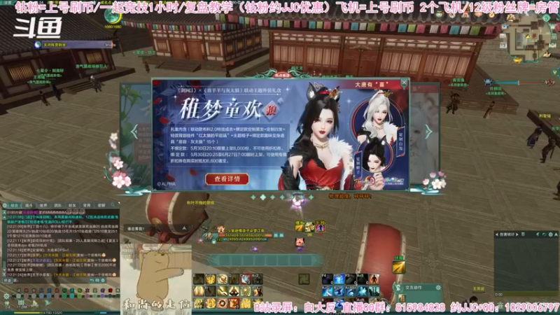 【2022-06-13 12点场】白大反：少林，竞技视角！