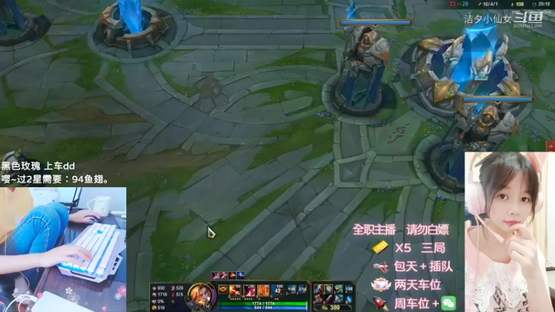 【英雄联盟】洁夕小仙女的精彩时刻 20220612 15点场