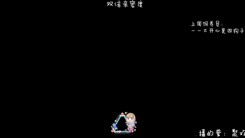 【2022-06-12 14点场】moojoyoo：mummy of sky car