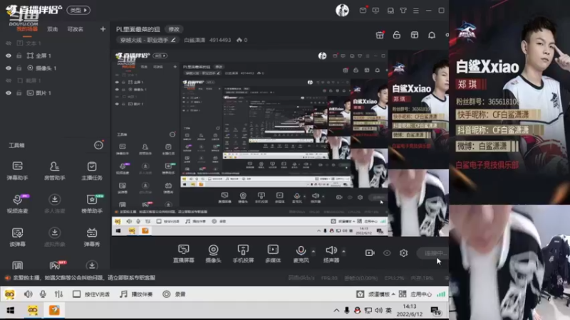 【2022-06-12 14点场】白鲨潇潇：PL里面最菜的狙