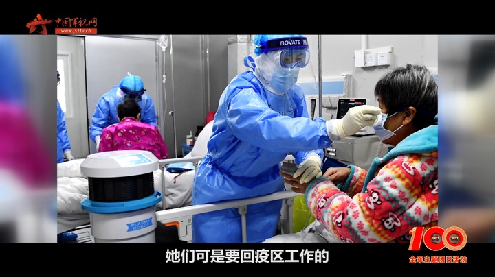 她的“逆行”震撼人心：再难也要赶到抗疫一线