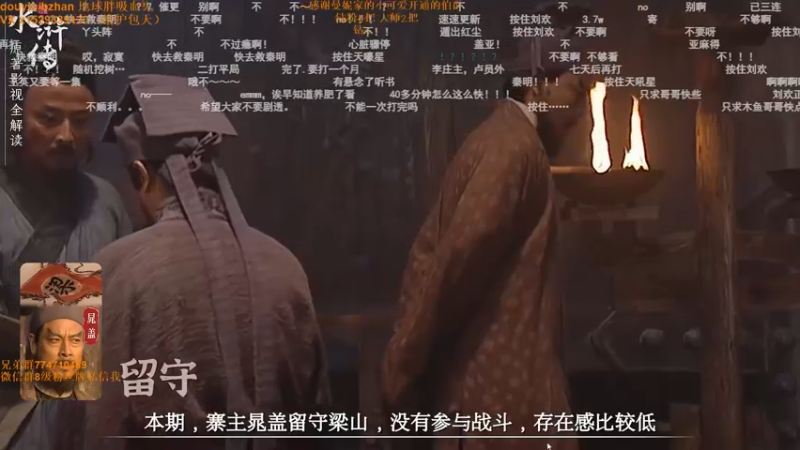 【2022-06-12 16点场】地球胖丶驴酱：地球胖： 峡谷之巅冲分 加油~