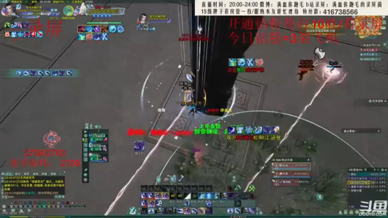 【2022-06-13 04点场】卷毛毛毛丶：【1.5倍亲密度】录屏速刷2700