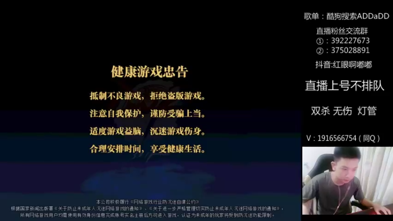 【2022-06-12 22点场】红眼啊嘟嘟：嘟桑：手指收割机！