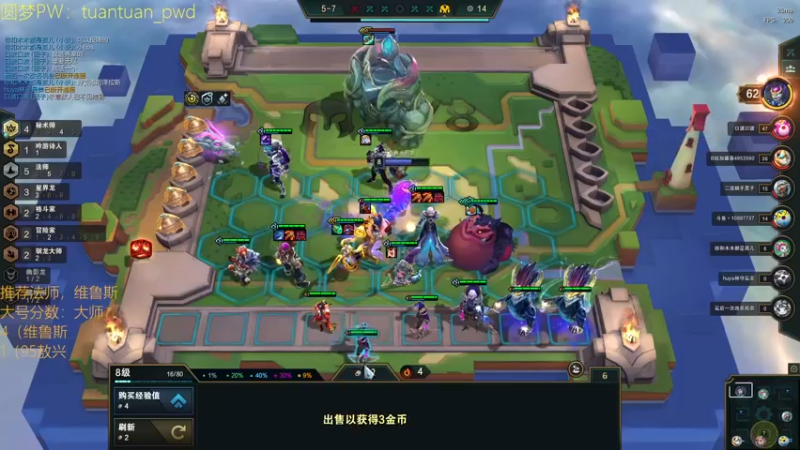 【2022-06-13 14点场】阿陈ctw：s7你玩明白了吗？