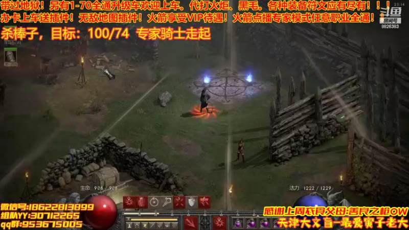 【2022-06-12 23点场】天津大文盲：1-70过剧情有车位