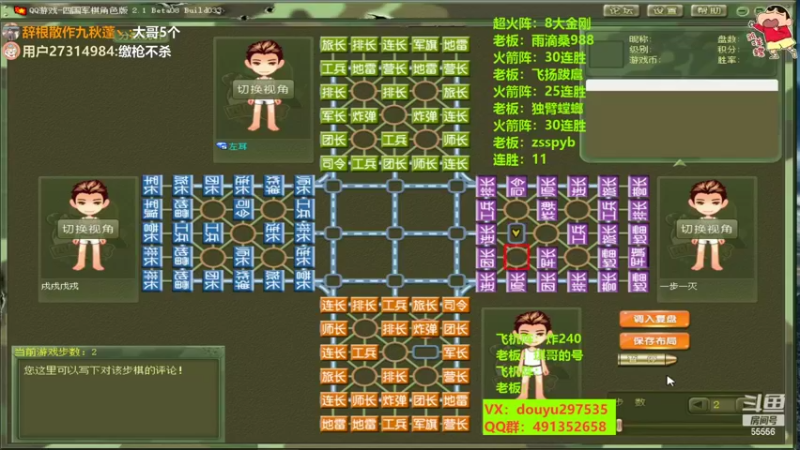 【2022-06-13 14点场】恶蚊子：支棱起来！！！