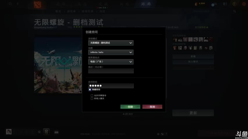 【2022-06-11 00点场】黑の灵梦：【黑仔】东皇太一来对线。