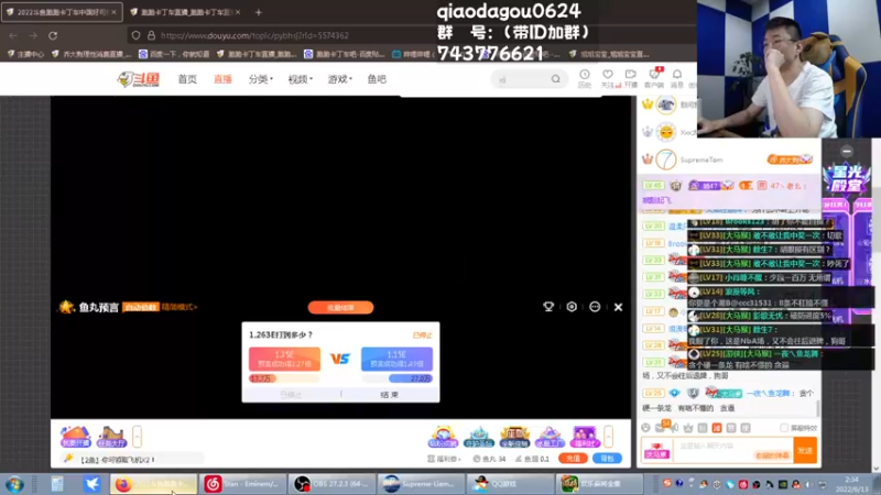 【2022-06-13 02点场】乔大狗理性消费：对对对，你说得很对。