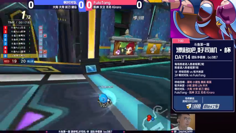 【2022-06-13 20点场】TRY赛事联盟导师：【导师】好司机4v4团体赛