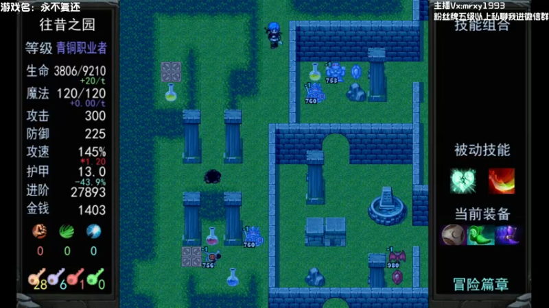 【2022-06-13 12点场】一只漏某人：【漏】竟有如此奇才