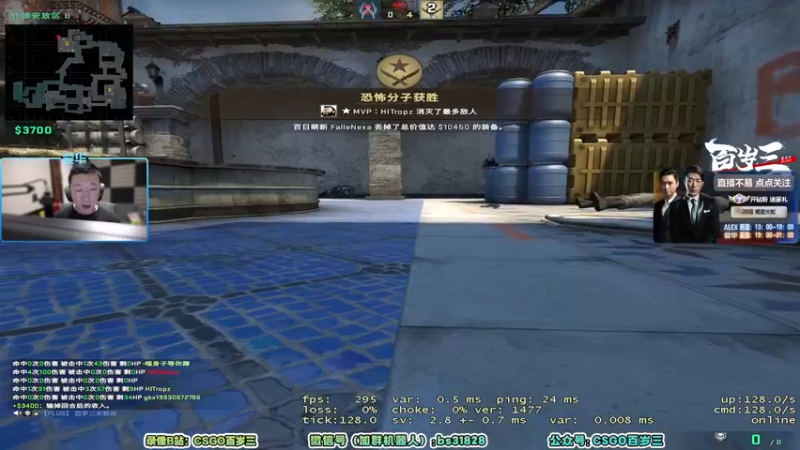 【2022-06-12 23点场】CSGO百岁三：【百岁三】1.2倍亲密度 钻粉双倍发车