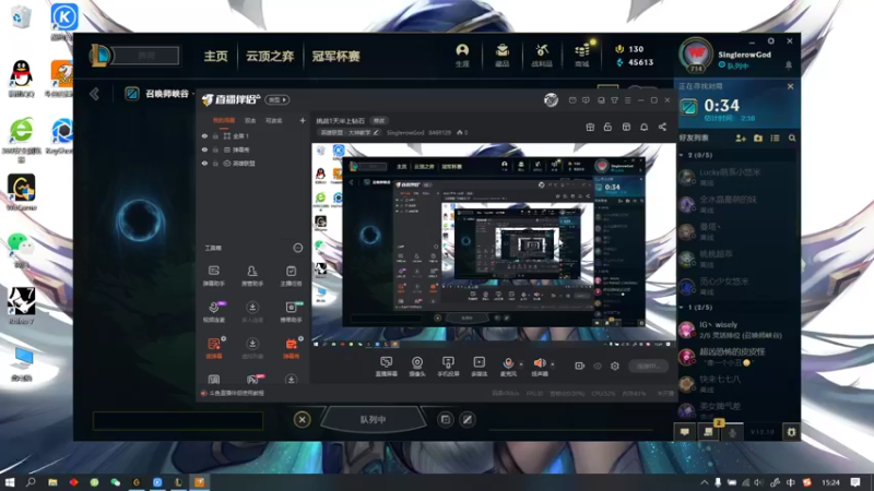 【2022-06-07 15点场】SinglerowGod：单双排不好玩