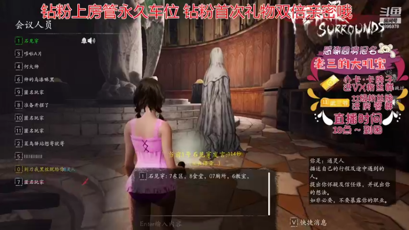 【2022-06-13 18点场】武老三丶：5000+屠边 逻辑天花板