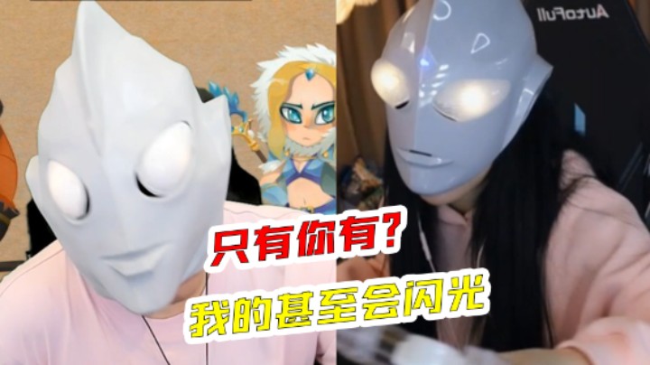 【天天】明显我的更高级，跟呆妹儿的比拼。