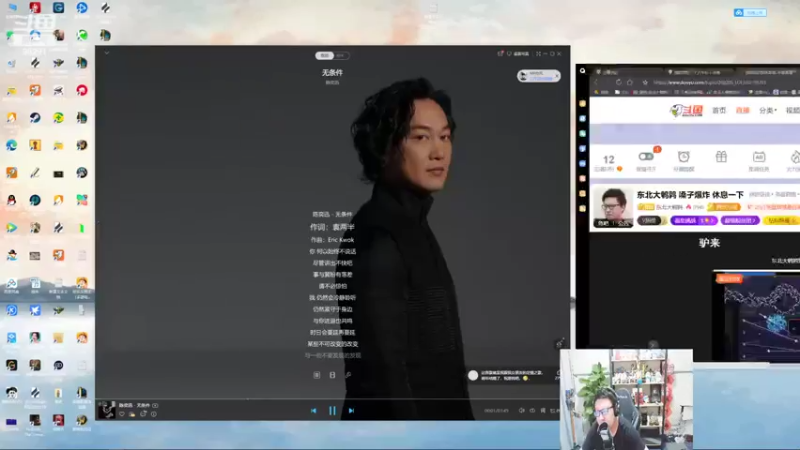 【2022-06-13 18点场】东北大鹌鹑：东北大鹌鹑 嗓子爆炸 休息一下