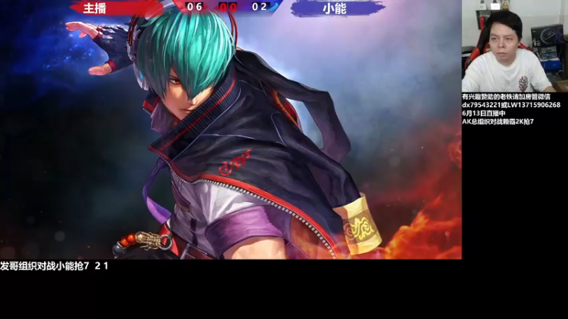 【2022-06-13 20点场】格鬦家大口：晚上好，鲁鲁哥罚站赛！