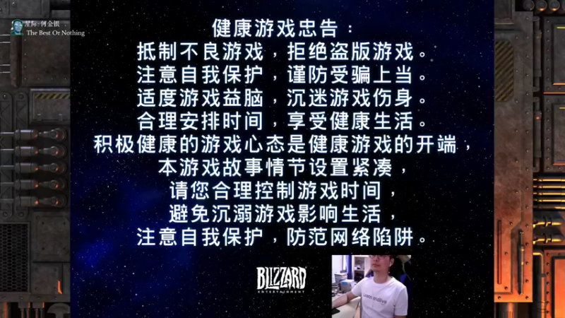 【2022-06-12 10点场】SC何金银：茶农的星际生活::我的爱好