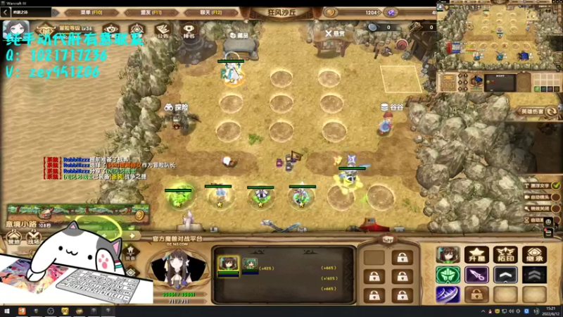 【2022-06-12 15点场】丶丶丶丶Zy：【吟游之诗】操作一下！