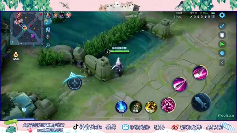 【2022-06-13 19点场】骚易丶：我就是花木兰的神！！！