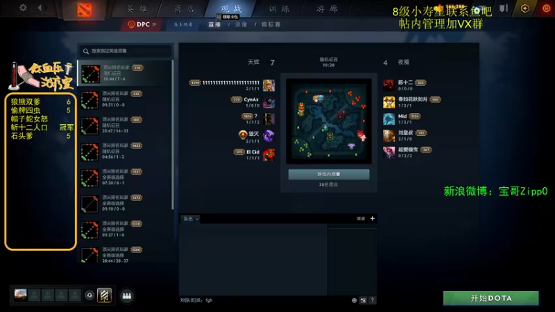 【2022-06-13 09点场】ZippO宝哥：五盏灯！五盏灯！