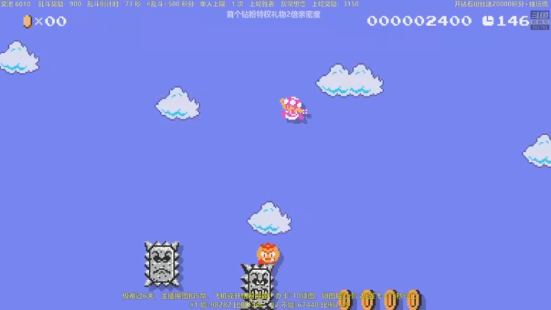 【2022-06-12 23点场】白白的胖胖呀：⭐️马里奥恰绿蘑菇⭐️